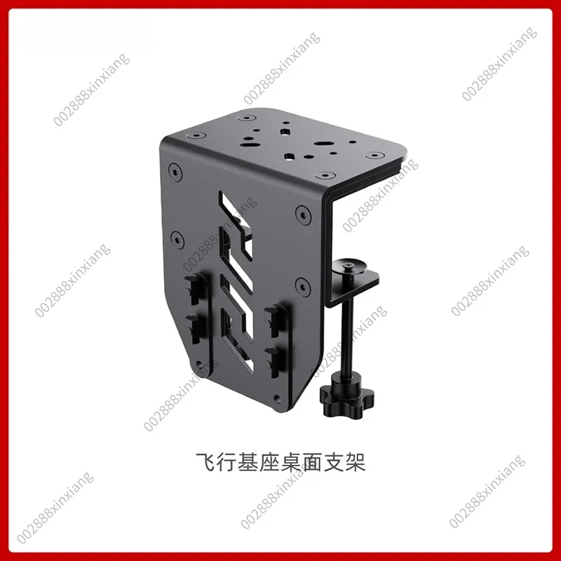 Flight simulator accessories for AB9 base Z-axis module desktop bracket adapter rod head fixed base plate