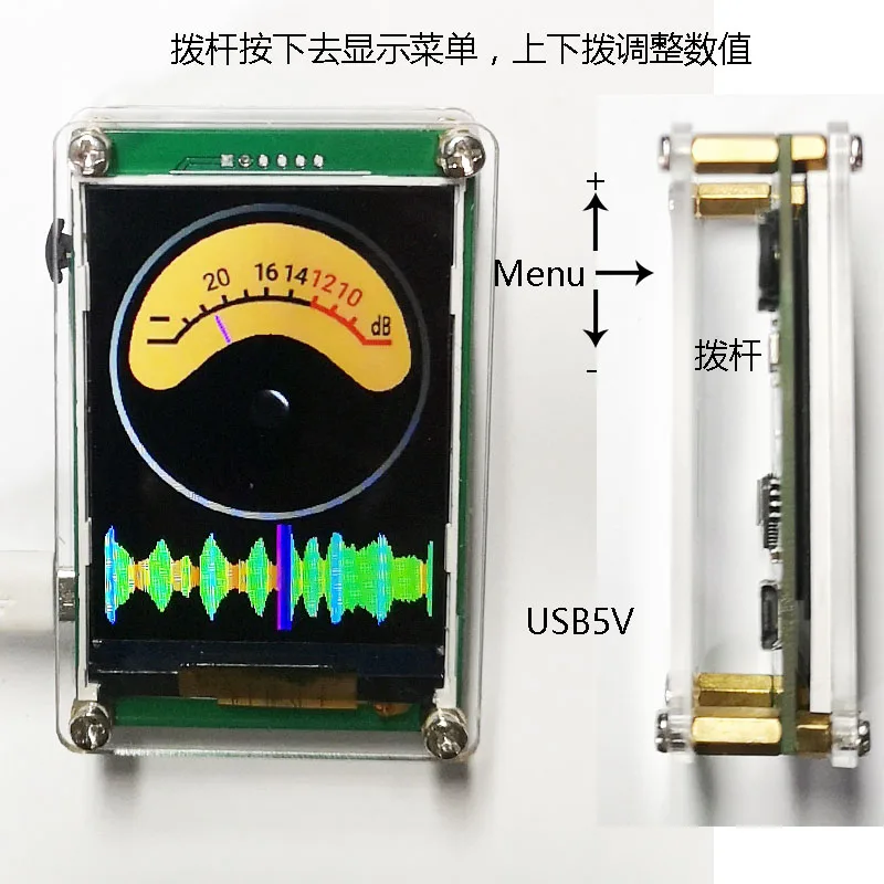 Imagem -02 - Medidor vu com Display Digital Analógico Controle de Voz Espectro Musical Analisador de Ritmo Indicador de Nível Gps Multi-modo