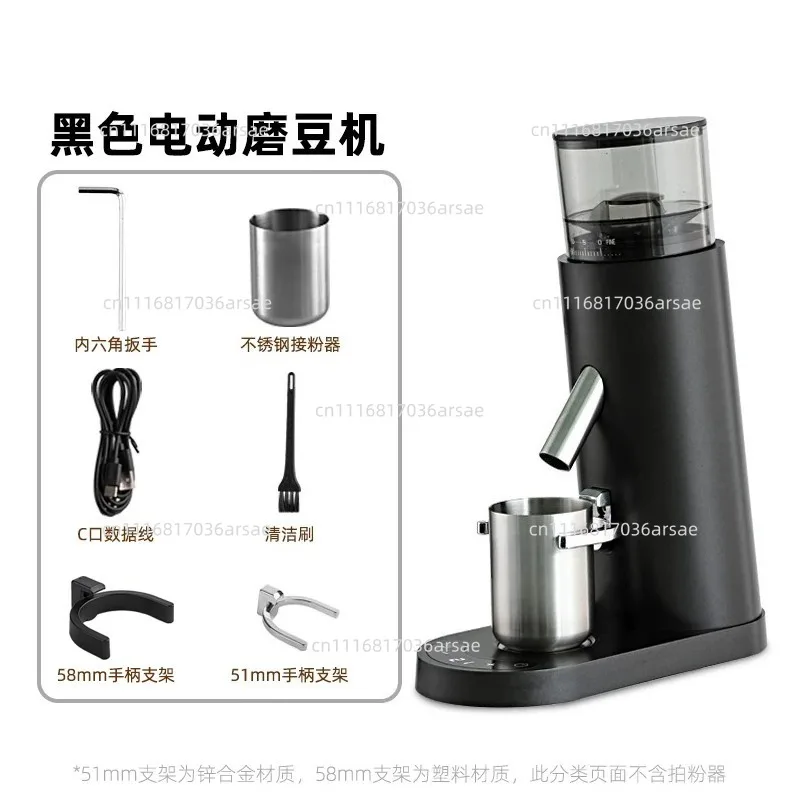 Commercial Coffee Bean Grinder, Hand Brew  Coffee Mill, Adjustable Small Coffee Grinder Machine