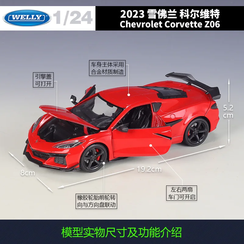 WELLY 1:24 2023 Chevrolet Corvette Z06 Alloy Die-Cast Model Car - Official Licensed American Supercar, Collector‘s Vehicles