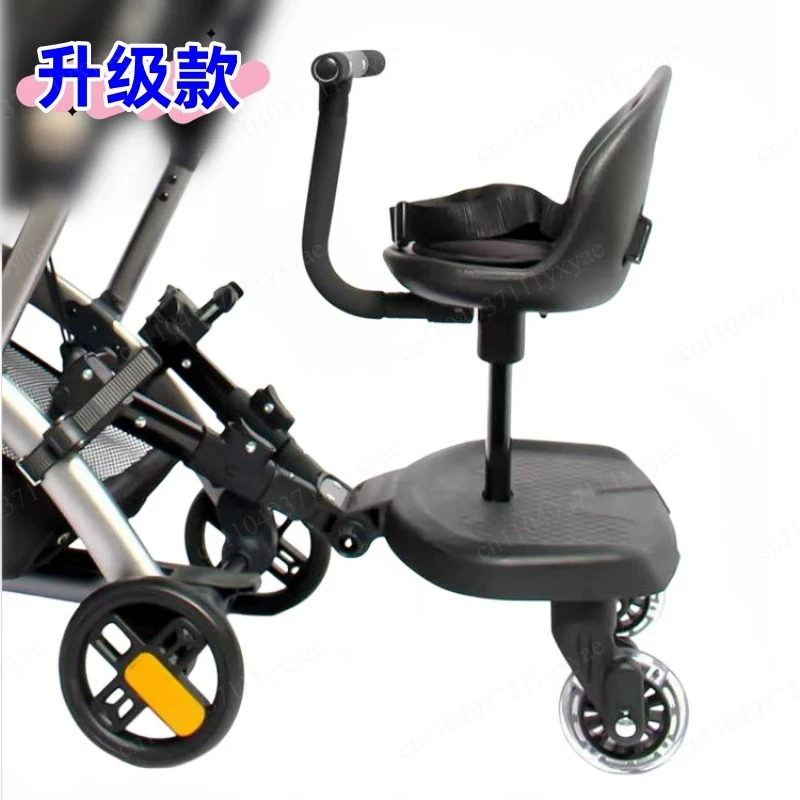 Cart Auxiliary Pedal Plus Seat Small Tail Cart Cart Accessories Size Double Seat