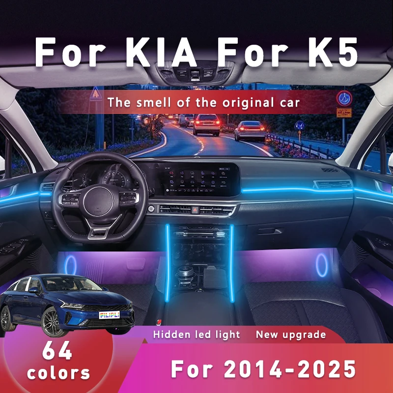

FILIPLI For KIA K5 For 2013-2025 DIY Smart 64 RGB Color Car Ambient LED Strips Simple Installation Atmosphere Car Ambient Lights