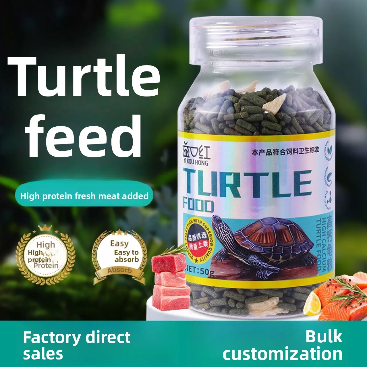 Yi Kou Hong Turtle …