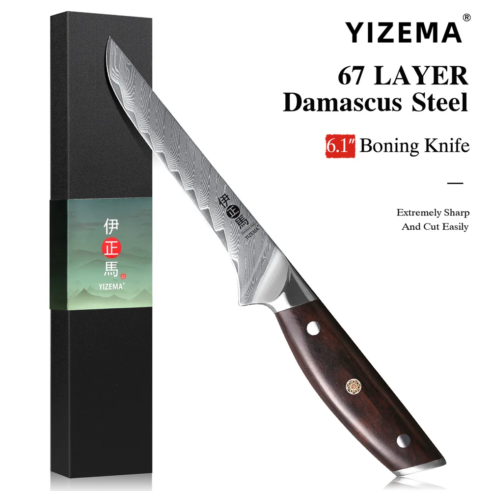 Cuchillo Deshuesador YIZEMA de 6.1 Pulgadas, Acero de Damasco, Cuchillo de Cocina Profesional Japonés de Alta Calidad, Cuchillo para Filetear y Desespinar Pescado