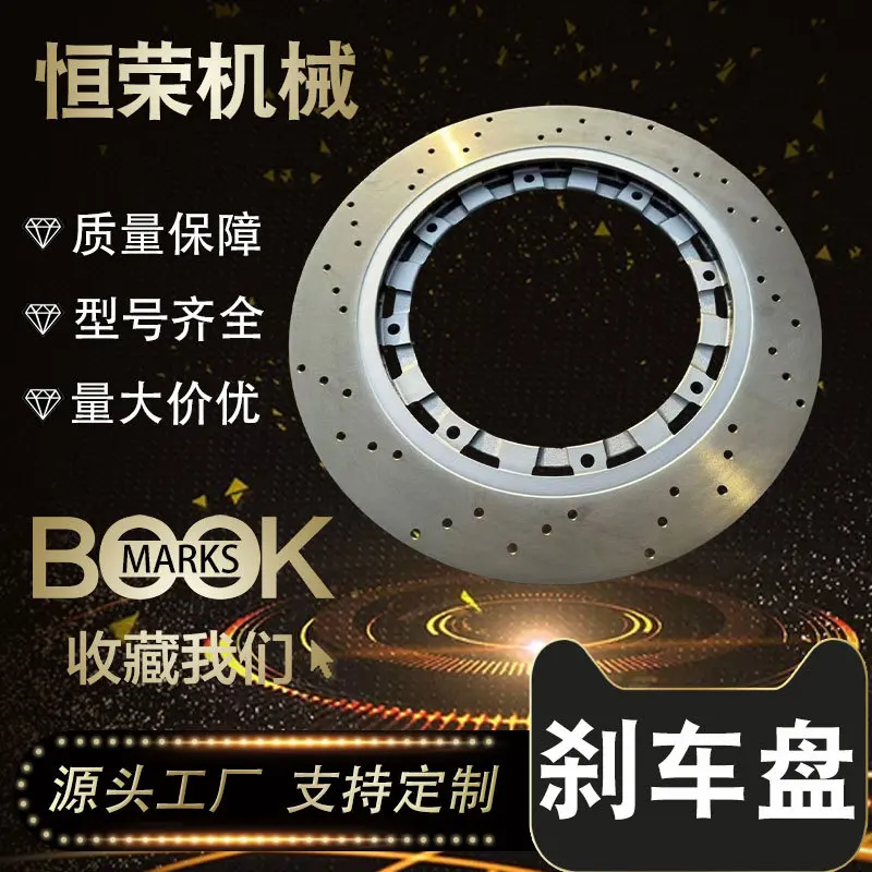 

Suitable for Customized split disc ring 390 22 brake disc Cross-border hot-selling disc brake Automobile brake drum