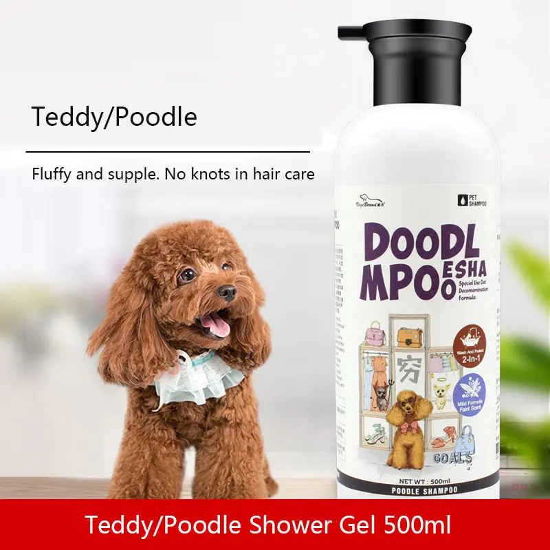 

Poodle shower gel red brown gray black special poodle pet puppy bath supplies fluffy, supple, smelly and fragrant