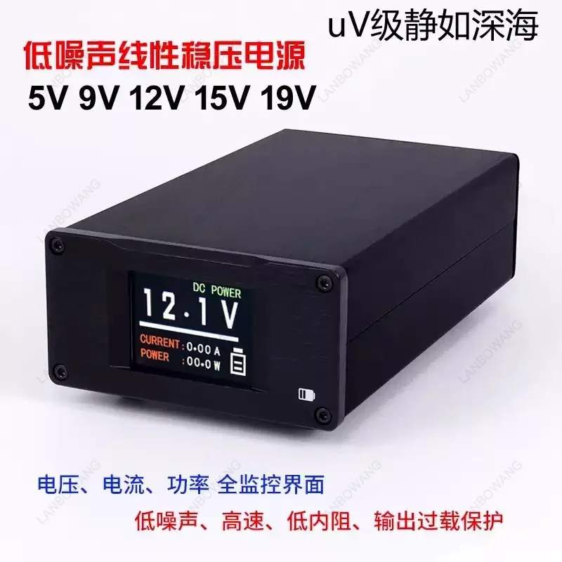SPD‑25PRO Low Noise 25W DC Linear Regulated Power Supply Output 5V 12V 15V Input 110V‑220V