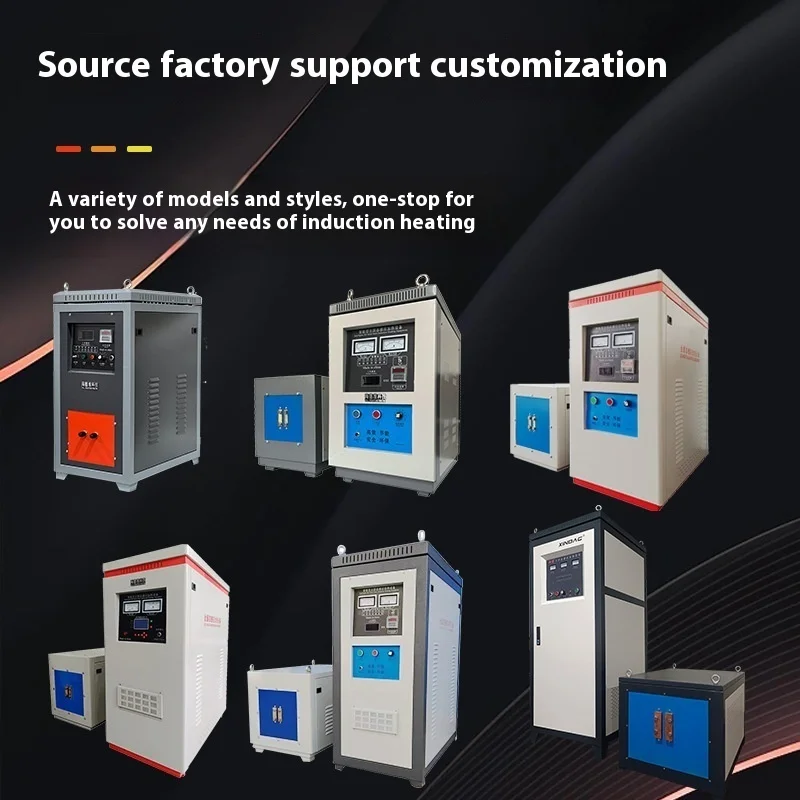 Ultrasonic Induction Heating Quenching Machine Electronic Component Welding And Forging Thermal