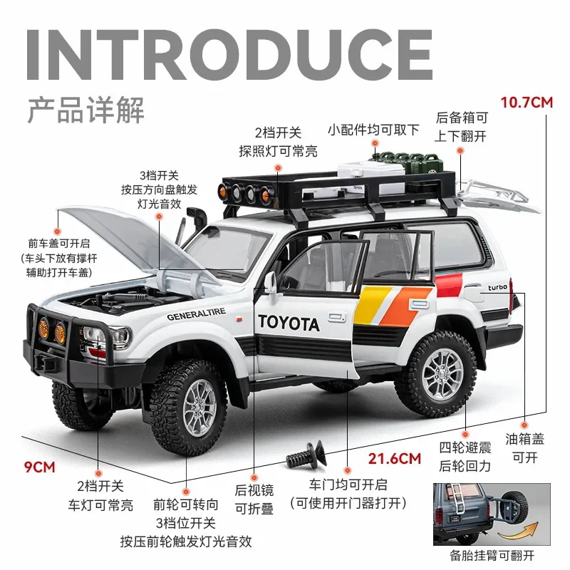 1:24 Toyota LAND CRUISER LC80 Simulation Off Road Car Model Metal Diecast Toys Vehicles For Kids Boys Gift C380