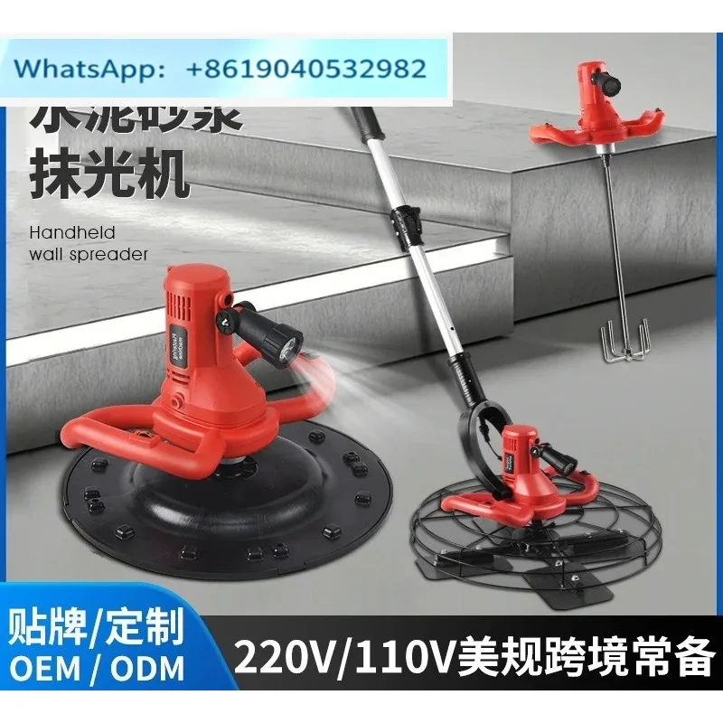 Cement mortar polisher Floor smoothing machine Concrete wall plastering artifact Plastering machine Powder wall device
