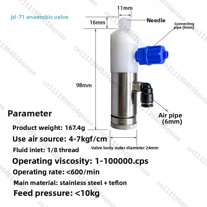 Knock Needle Anaerobic Valve, Quick-drying Rubber Valve, Threaded Rubber Valve, Anaerobic Screw Rubber Valve