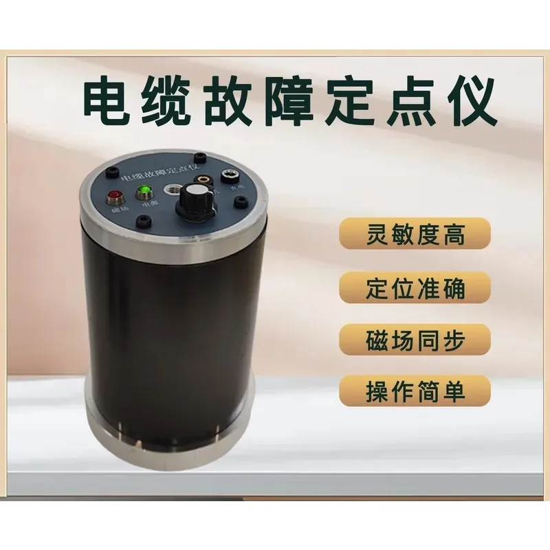 Cable Fault Locator Acoustic Magnetic Synchronous Pointer for Electricians High Precision Leakage Short Circuit Open Circuit