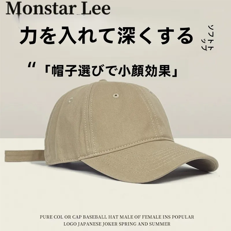 unisex-summer-wide-brim-baseball-cap-monstar-khaki-soft-top-hat-face-slimming-large-head-circumference-fashionable-accessory