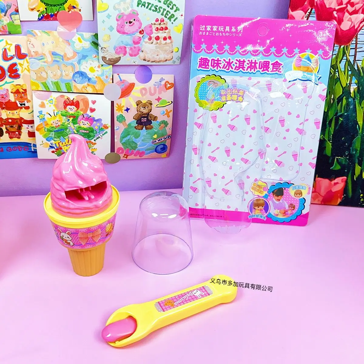 Simulazione creativa Cibo Gelato Giocattolo per l'alimentazione Casa da gioco per bambini Giochi di ruolo divertenti Giocattolo educativo per l'alimentazione del gelato