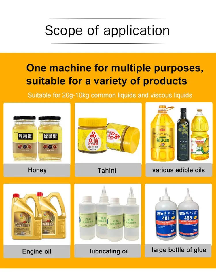 縦型シンプルな自動充填機蜂蜜胡麻ペースト食用油接着剤粘性液体充填機