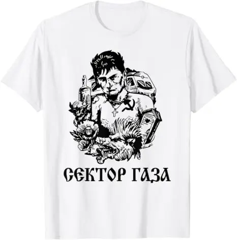 Choi Sector Gaza Rockmusiker Russland UdSSR T-Shirt, Y2k Retro-Stil Russische Rockgeschichte Musik Streetwear Kleidung, Vintage T-Shirt – Detail 17