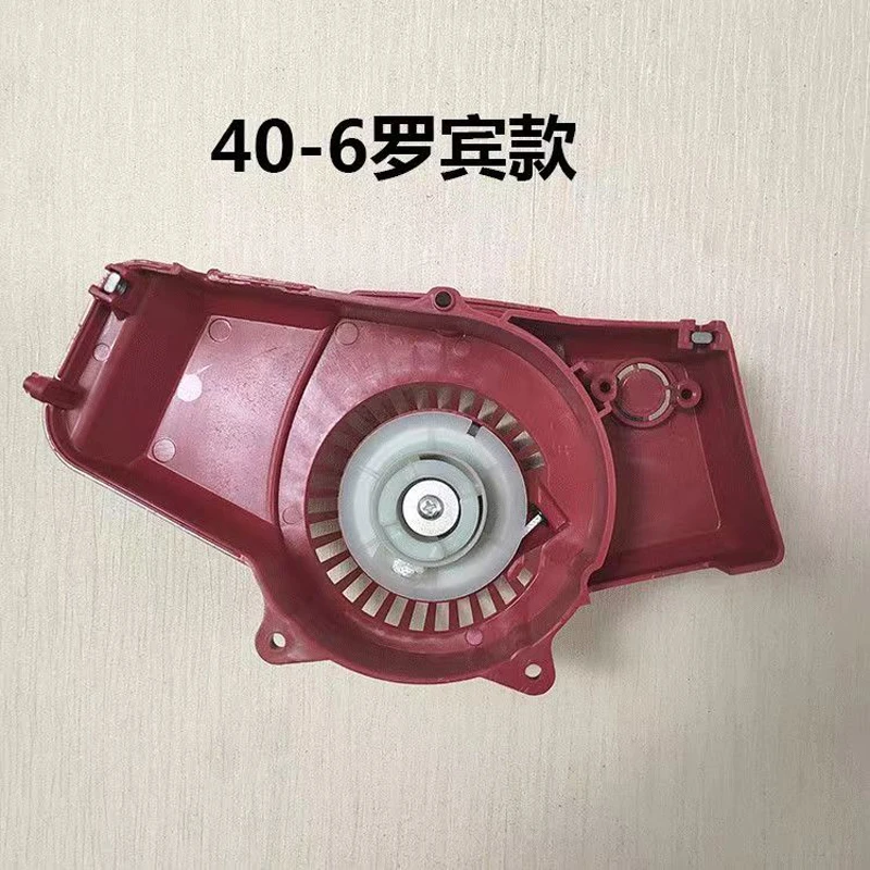 Recoil Pull Rewind Starter Assembly For Robin Subaru NB411 EC04 EC04EA 1E40F-6 40-6 BC411 BG411 CG411 Brush Cutter Trimmer