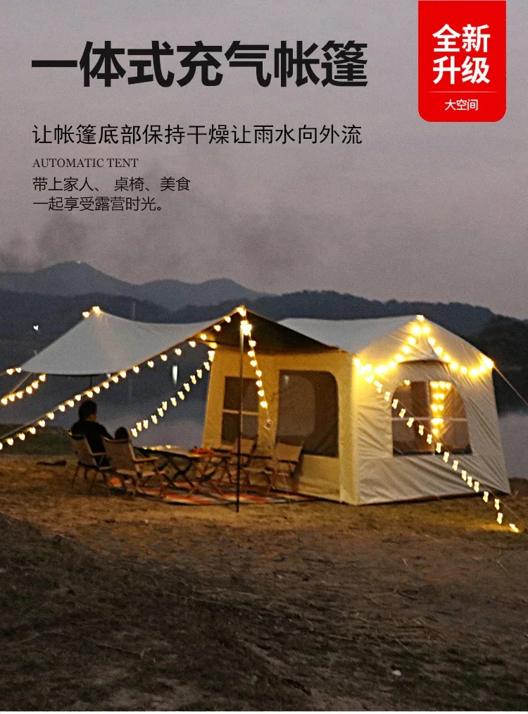 Outdoor camping equipment, camping overnight, thickened rainproof, two bedroom, one living room, portable and free cabin tent