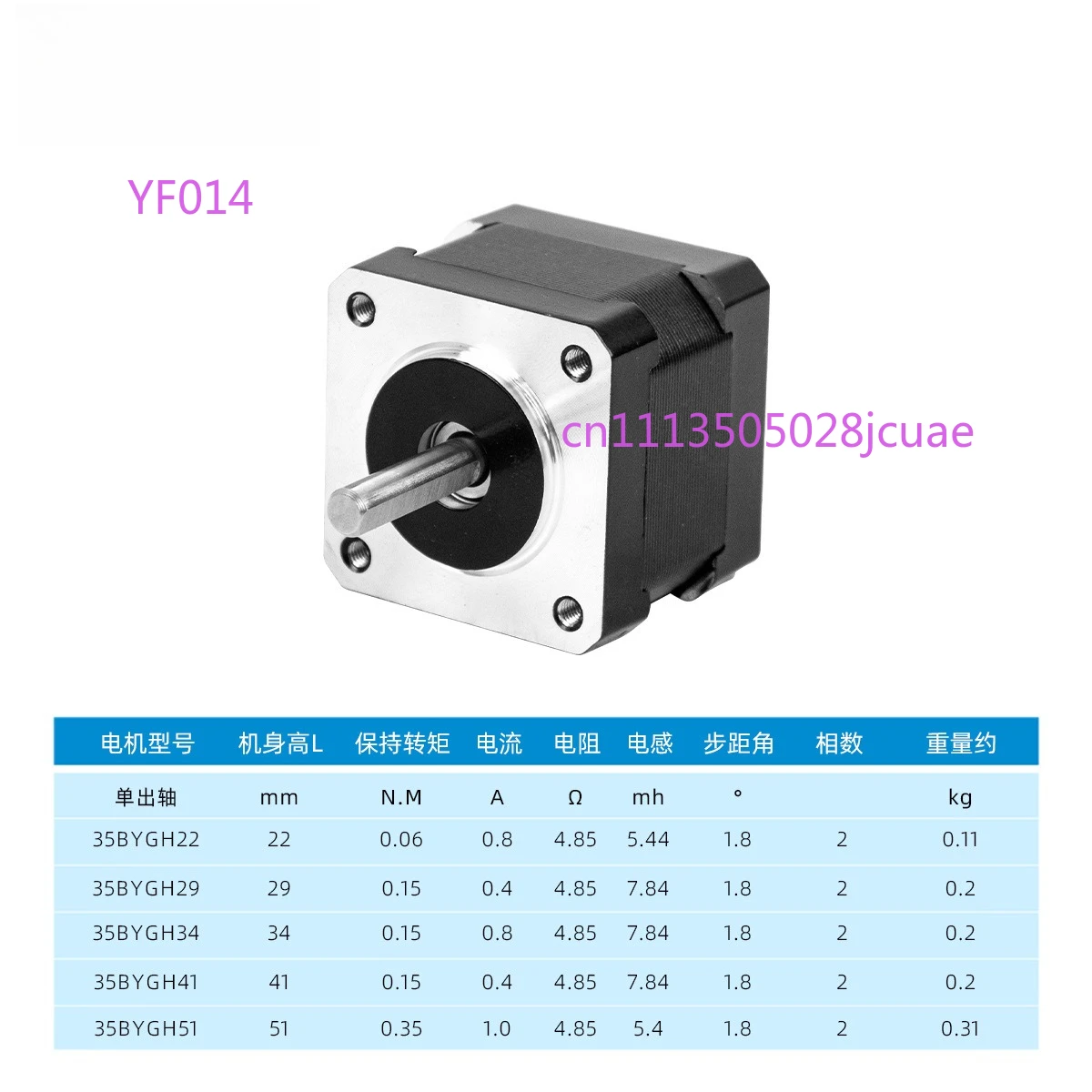 35 Type Stepper Motor With Magnetic Column Hole Two Phase Four Wire For Engraving Writing Machine Support Closed