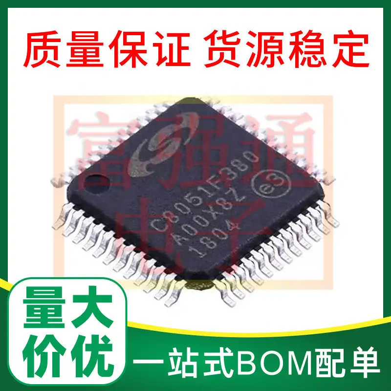 C8051F380-GQR C8051F380-GQ C8051F380 Package QFP48 New original