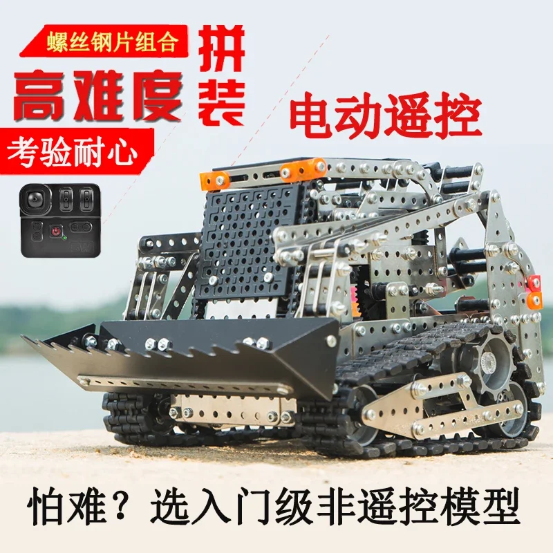 Modèle militaire assemblé en métal