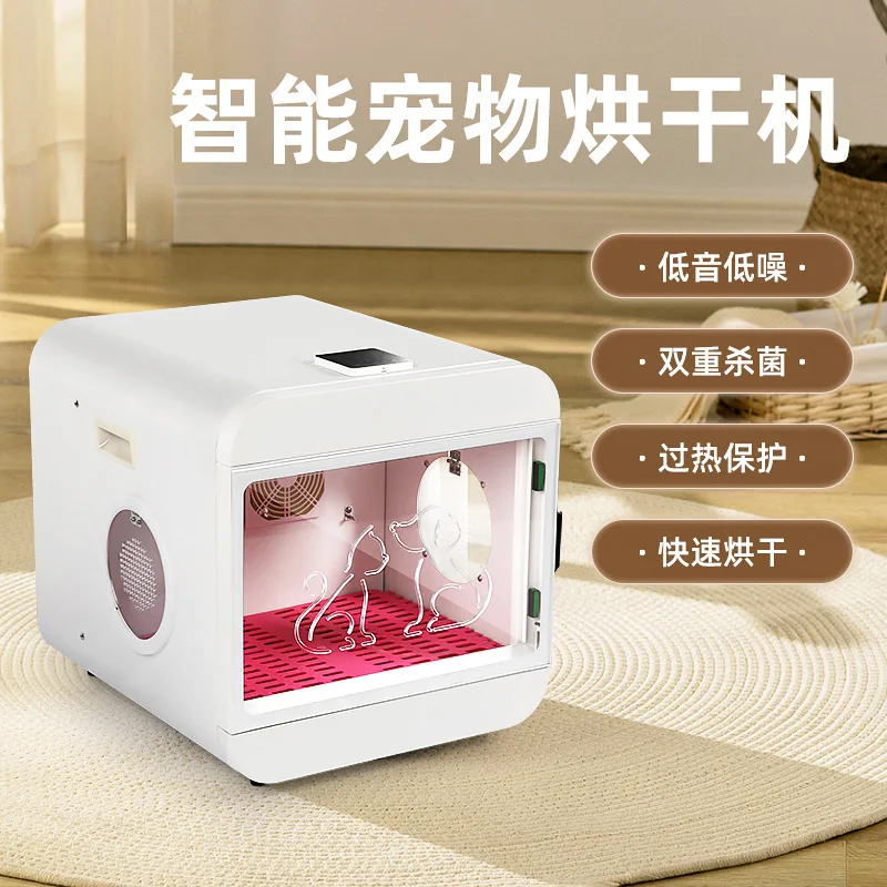 

Pet drying box Silent household small hair dryer Hair dryer Drying machine Cat pet shower drying box