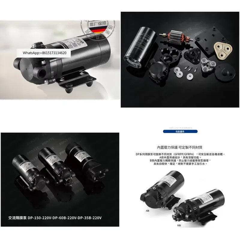 DP-130 220V Miniature AC Diaphragm Pump Self Priming for Reverse Osmosis Water Purification System