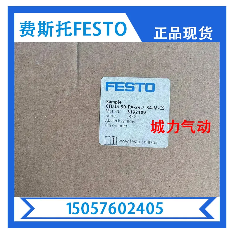 

FESTO CTLUS-50-PA-24.7-S4-M-CS 3192109