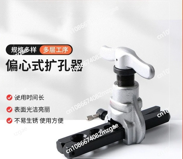 Eccentric Pipe Expa… - image