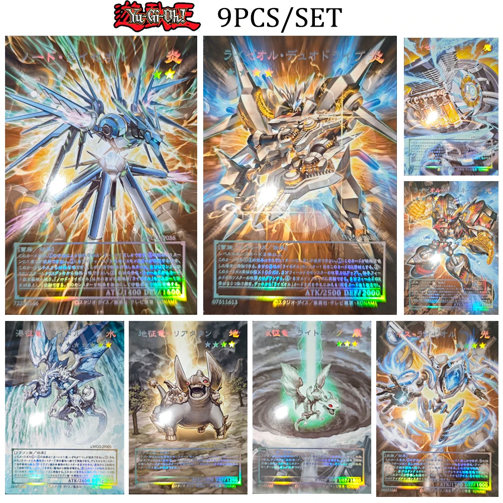 

Yu-Gi-Oh DIY 9PCS/SET Thunder fire boiling machine Dragon Ruler Refraction Color Glitter Collectible Cards Tabletop battle boys