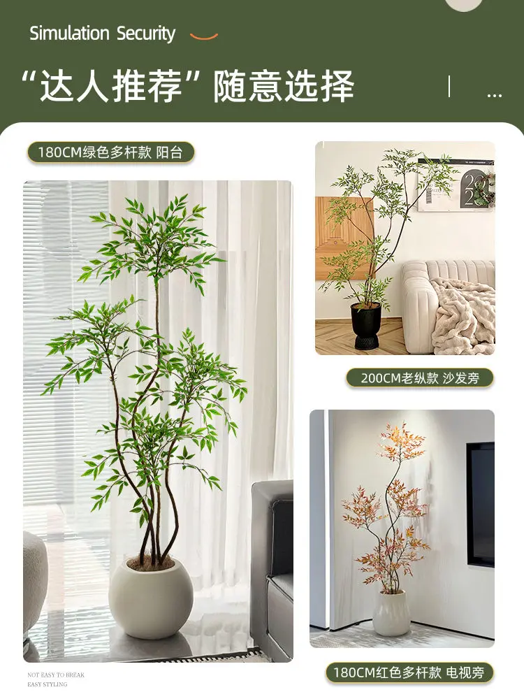 Nantian Bamboo Simulation Green Plants High-end Light Luxury Indoor Living Room TV Cabinet Floor-to-Floor Ornament Bionic Plants
