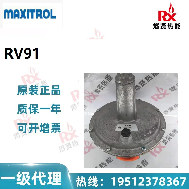 

2025 20 in stock, American Maxitrol gas pressure regulator pressure reducing valve RV91 new