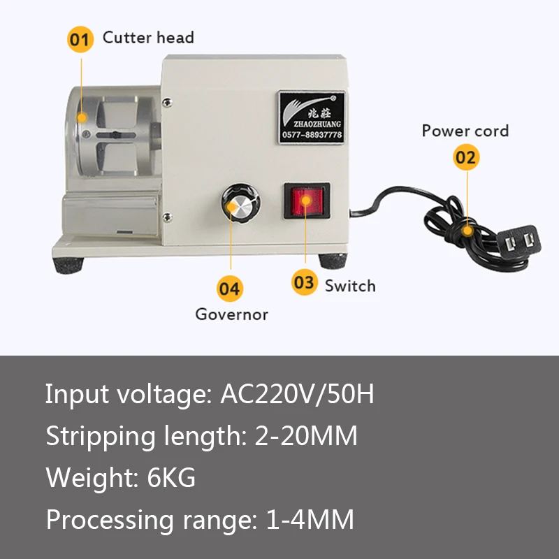 XC-180 Wire Stripping Twisting Peeling Machine Stripper 1-4mm 220V  Stripping length 2-20MM Stripping and Twisting Machine