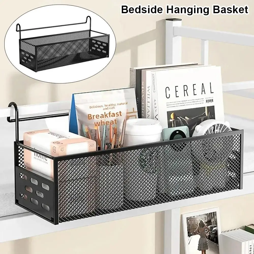 1Pcs Durable Iron Bedside Hanging Basket Punch-Free Hanging Bed Storage Rack Space Saving Bedside Shelf Upper Bunk