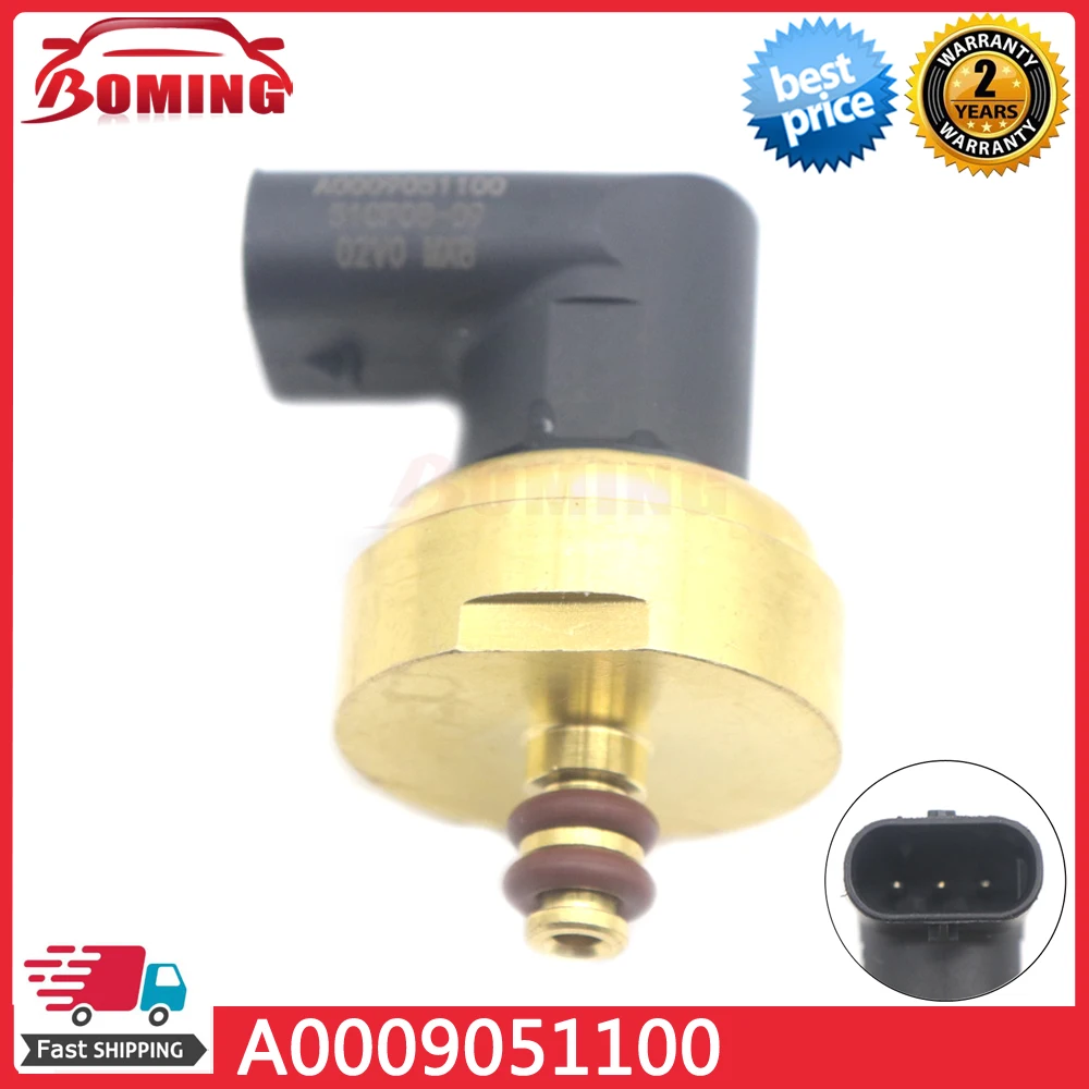 ضغط خزان وقود السيارة ، A0009051100 ، مستشعر مرسيدس بنز C250 ، C300 ، CL600 ، CL65 ، AMG ، من من ، من ، من ، إلى ،! ،! ، C ، E ، S ، CLS ، A0035427518