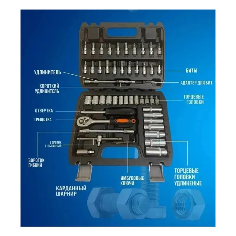 

Набор инструментов для обслуживания автомобилей IALJ (53 предмета) с 24-зубчатым ключом — набор для самостоятельного ремонта и проектов