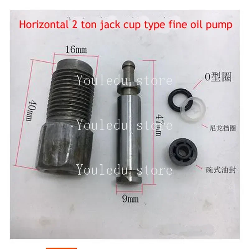 Horizontal 2 Ton Jack Accessories Oil Seal Small Oil Cylinder Oil Pump Seal Ring Small Barrel Pressure JackLeakage