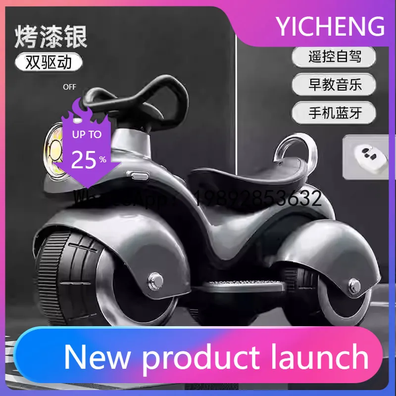 

Children's Electric Motorcycle Three-Wheel Rechargeable Ride-On Toy for Boys and Girls Remote Control Battery Car