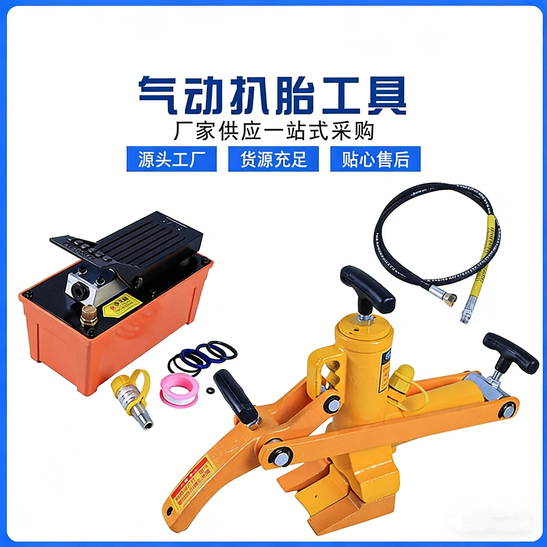 Manufacturer supply pneumatic tire stripper construction truck press tire stripper tire stripper hydraulic