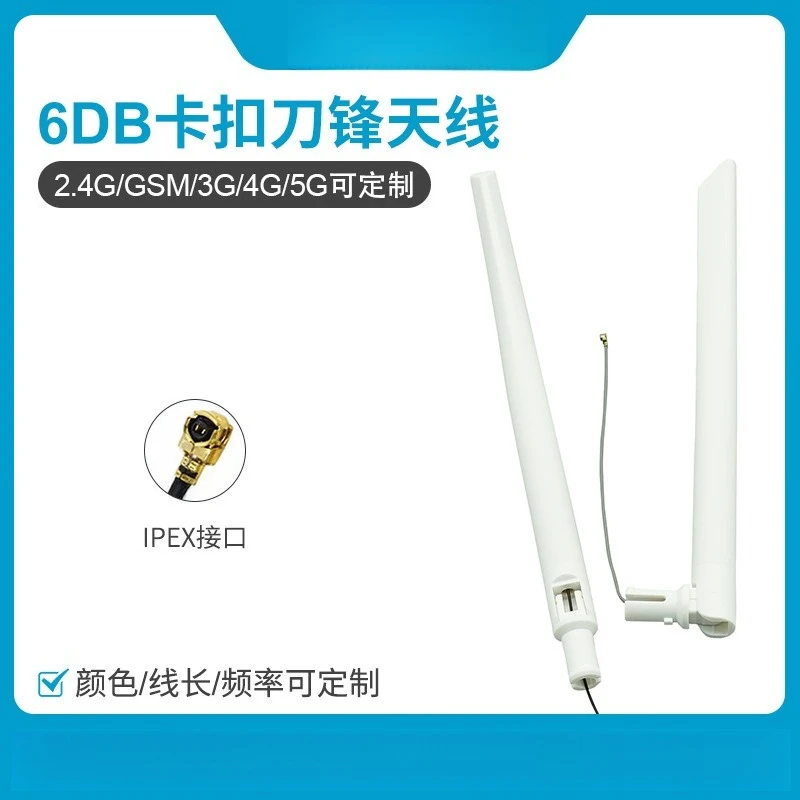 2.4G 5G 5.8G Dual-band WIFI Bluetooth LTE 4G NB-IOT 6DB Snap-out Line Glue Stick Antenna