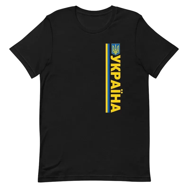 2024 funny Ukrayina Tryzub of  Printed Shirt Vintage Ukrainian Gifts Flag of  T-Shirt Україна Tees Ropa Hombre new