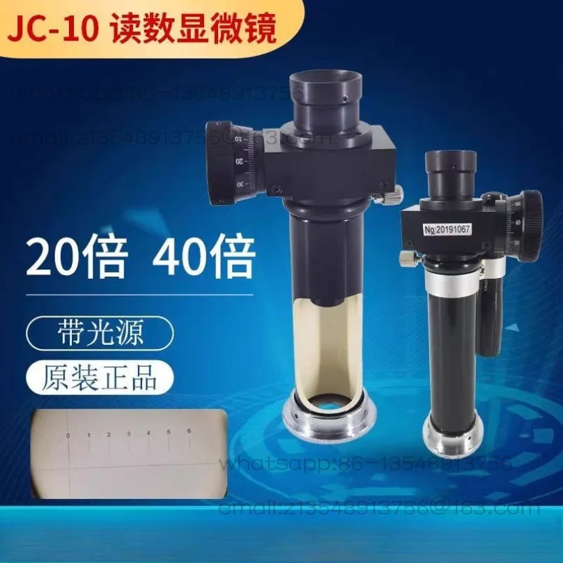 JC-10 reading microscope 20x light source measurement JC-5 portable 40X Brinell hardness tester