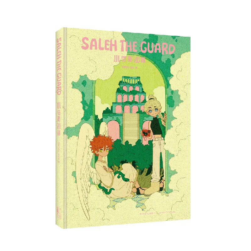 Free Postcards, Little Guard Shah, Youth Fantasy Fairy Tales, Full Color Graphic Novels, Comics