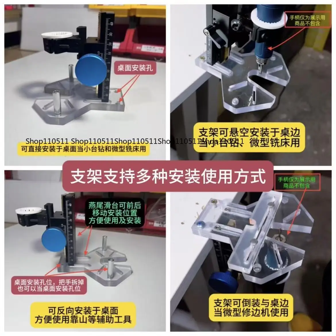 Silver wire inlaid tooth machine engraving auxiliary bracket sliding table version portable multi-function