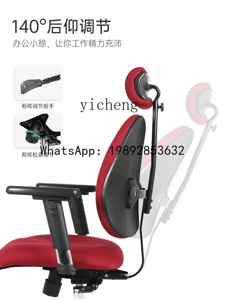 A1 Computer Ergonomic Chair Comfortable Long-Sitting Office Chair E-Sports Chair Home