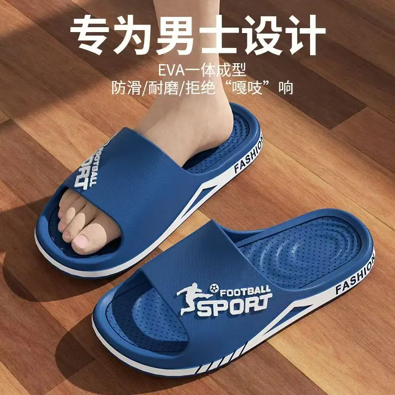 Summer Fashion Slippers For Men Indoor Outdoor Sandals Beach Flip Flop Thick Sole Male Slides Summer Non-Slip Men Shower Slippe