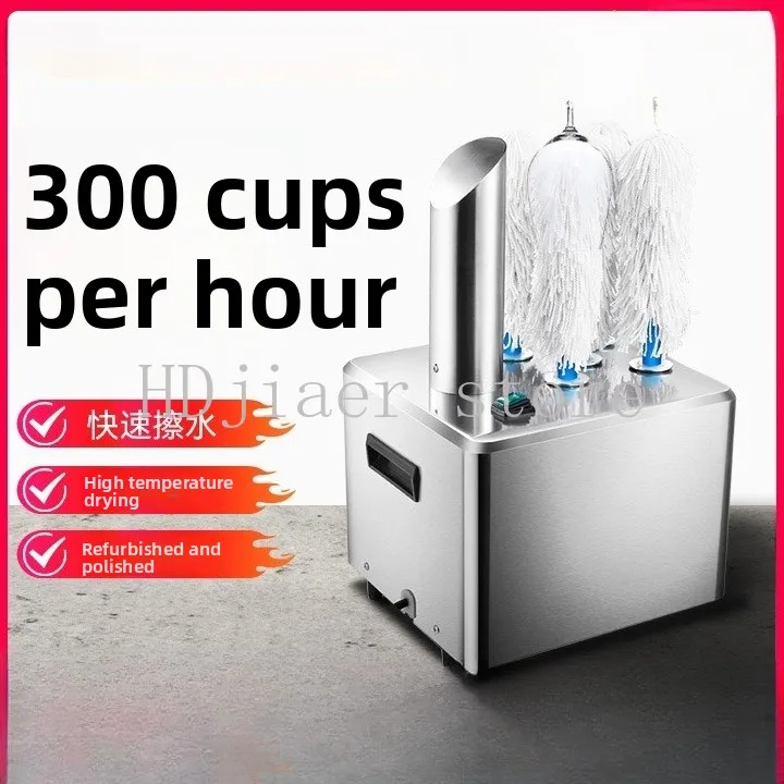 

Commercial 5-head cup cleaner FM-11A/B hotel banquet red wine glass electric drying and polishing machine