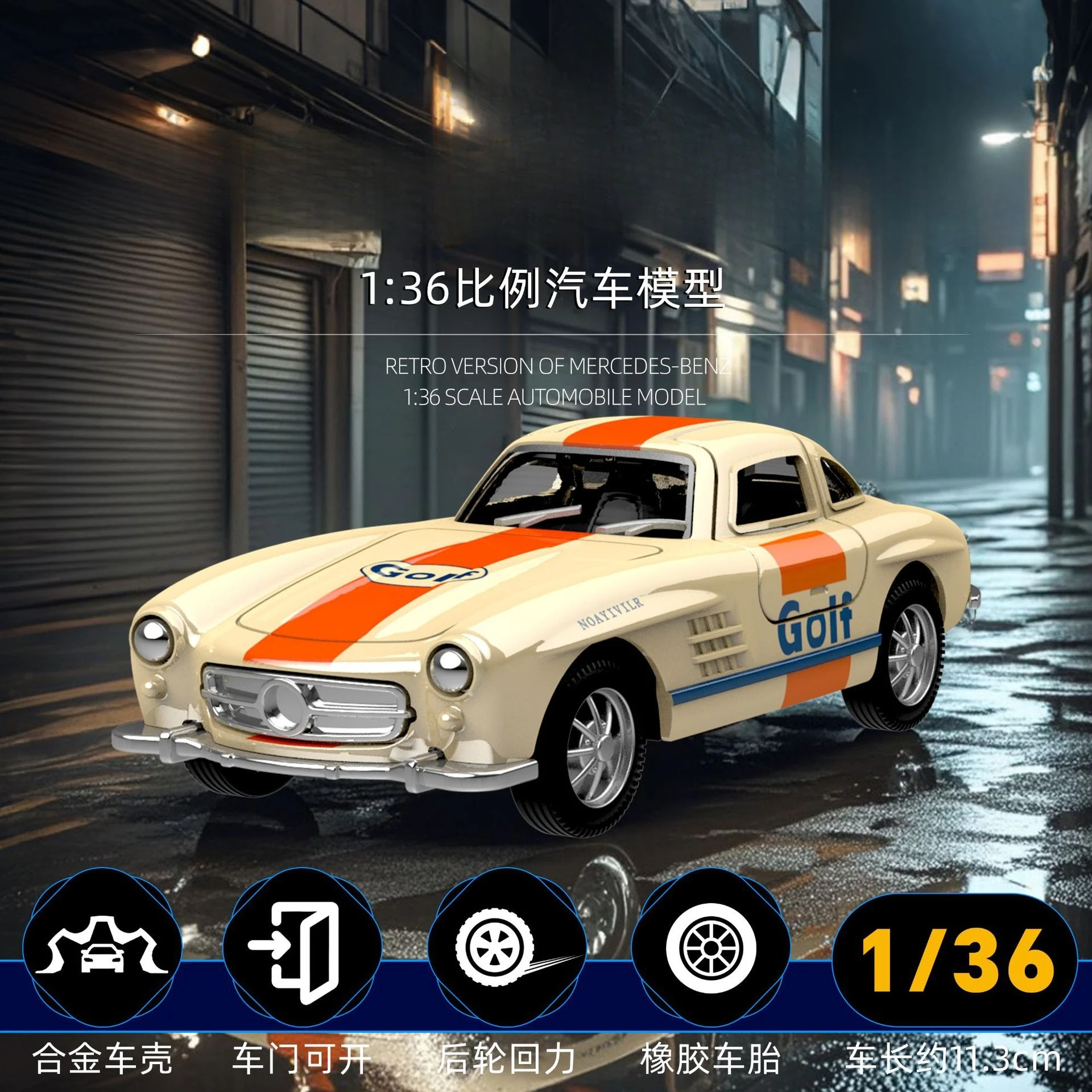 1:36 Alloy toy car pull back car inertia car small car children's and boys' birthday gift simulation model