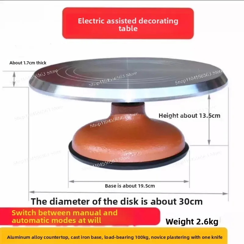 Electric Cake Turntable - Aluminum Alloy Auto-Rotating Frosting Stand, Beginner-Friendly