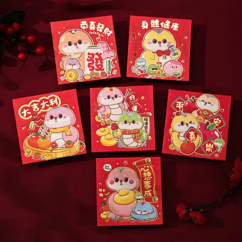 6pcs/set Cartoon Mini Red Envelopes Snake Pattern Square Lucky Money Bag Chinese Style Blessing Hongbao Coin Red Packets Bonus